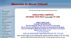 Desktop Screenshot of divreichizuk.com